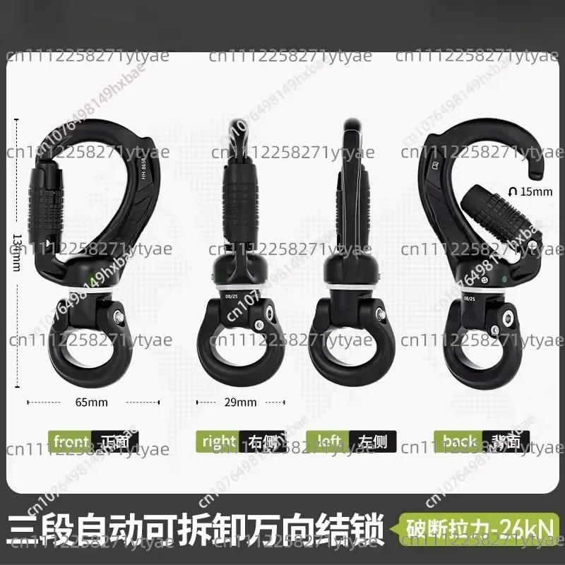 Multifuntional Detachable Rescuing Equipment Suitable for Mountaineering