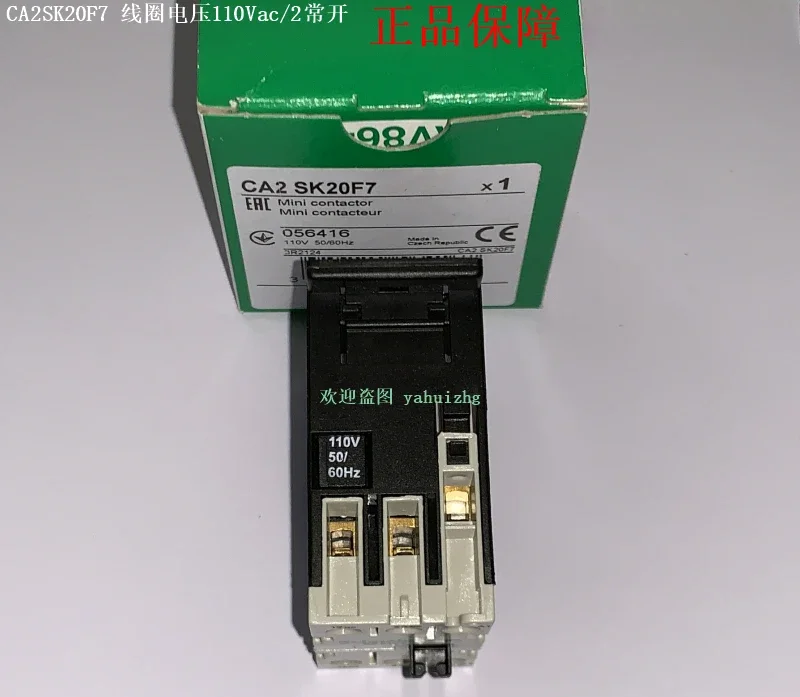 CA2SK20B7 CA2SK20D7 CA2SK20E7 CA2SK20F7 Contattore bipolare
