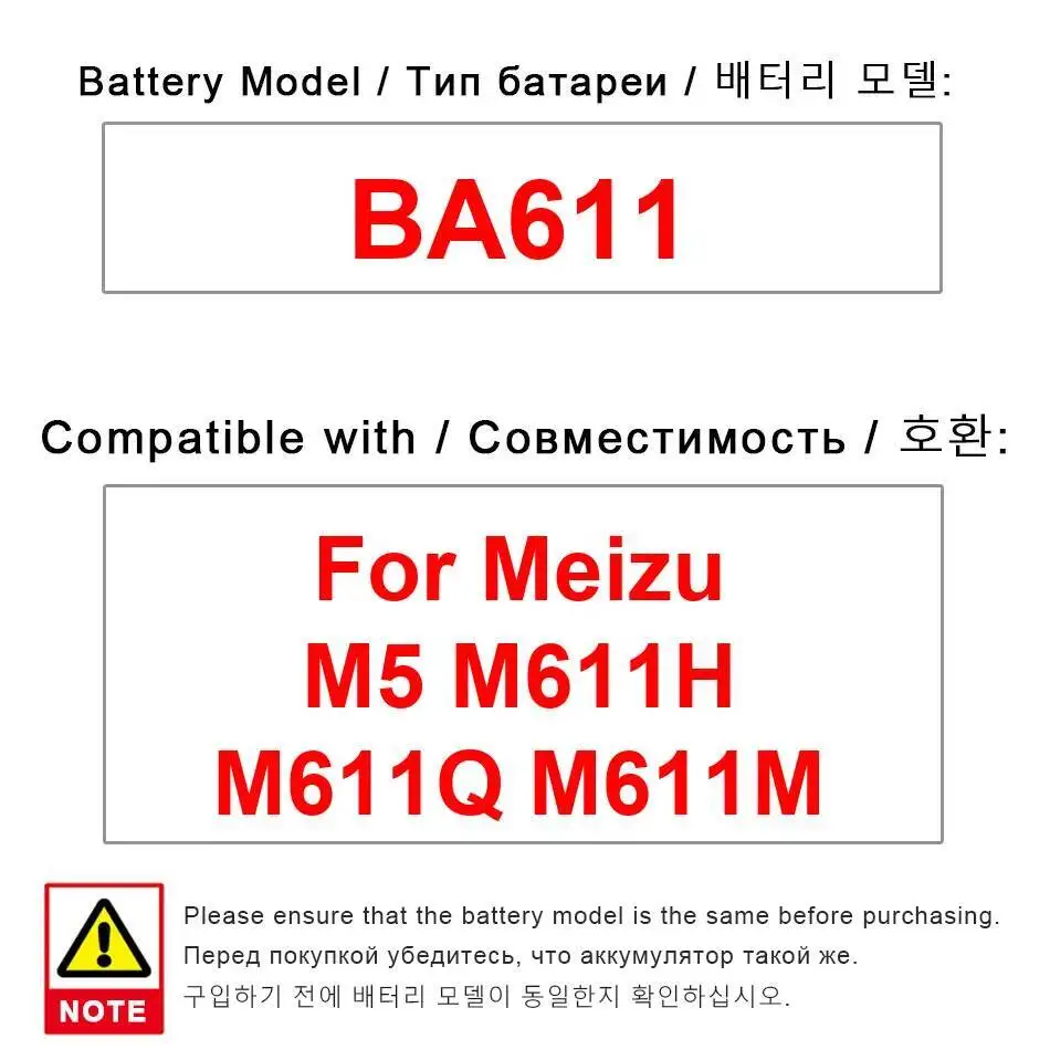 

Mobile Phone Battery 3070Mah High Capacity BA611 For Meizu M5 M611H M611Q M611M