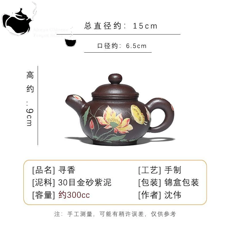 Yixing handmade purple clay teapot raw ore 30 mesh gold sand purple clay fragrance seeking kung fu tea set Chinese teapot