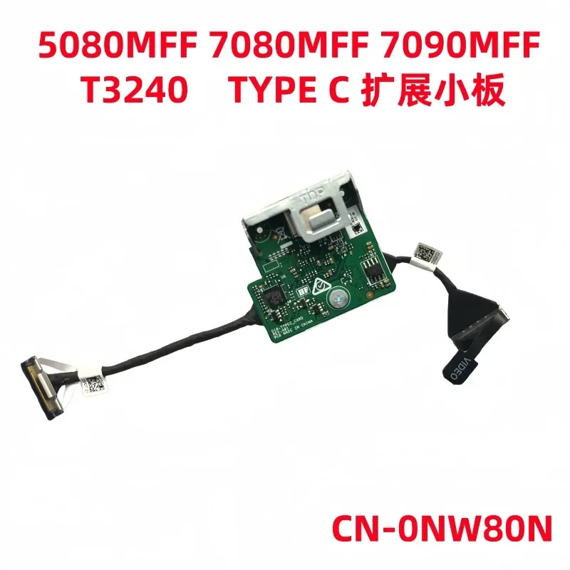 Replacement Type-C Expansion Panel 0NW80N for DELL T3240 7080 7090 5080 MFF