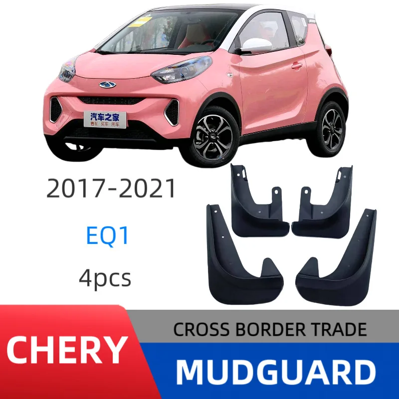 Suitable for Chery EQ1 2017-2021 Mud Flaps Car Splash Guards Fender Protectors