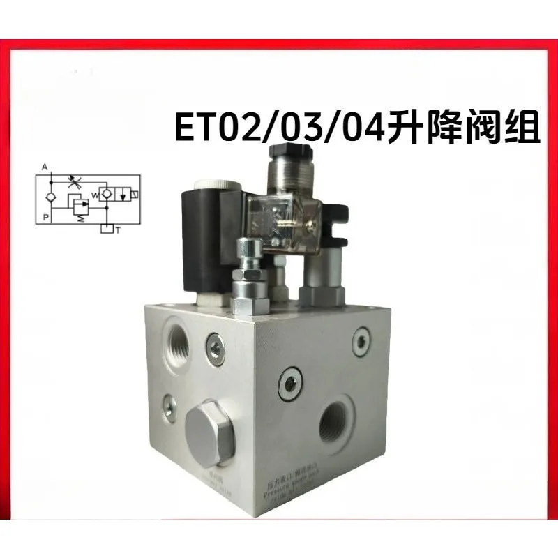 Hydraulic freight lift Lift ET-02/03/04 special group support for hydraulic lifting platform