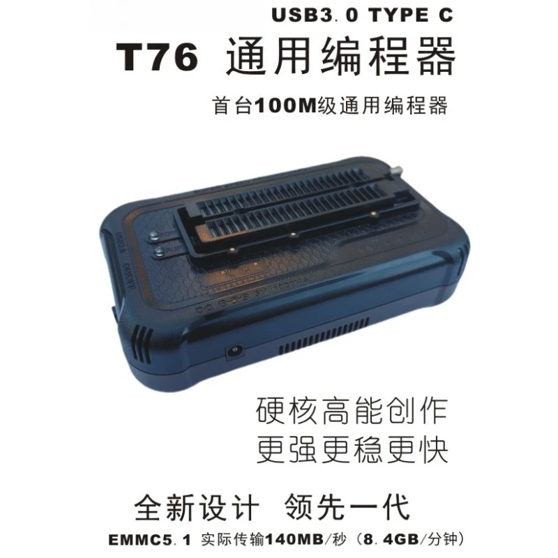 For XGecu T76 Universal Programmer (Upgraded Version of T56)