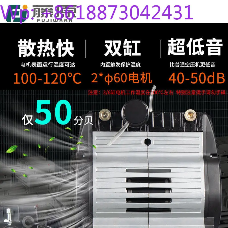 Fujiwara air compressor oil-free silent air pump motor pump head assembly accessories 220V all-copper wire large displacement
