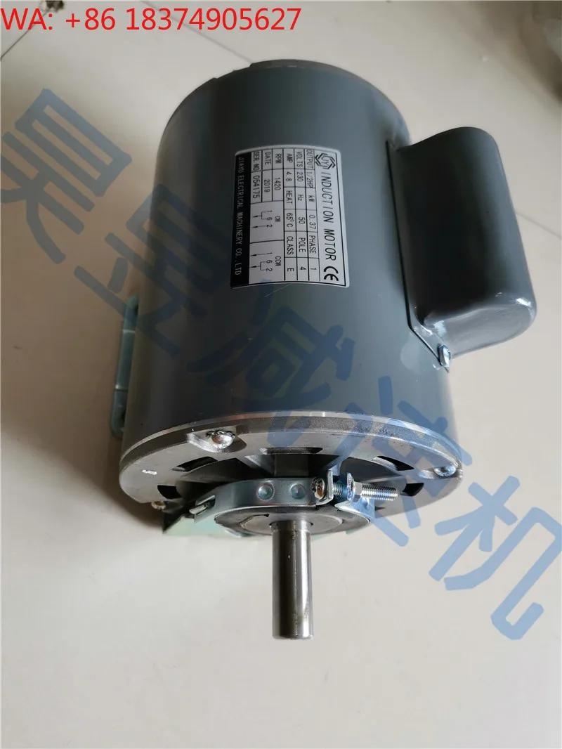 Steel plate shockproof motor 1/2HP 0.37KW BDCW 0.18KW horizontal hydraulic oil pump motor