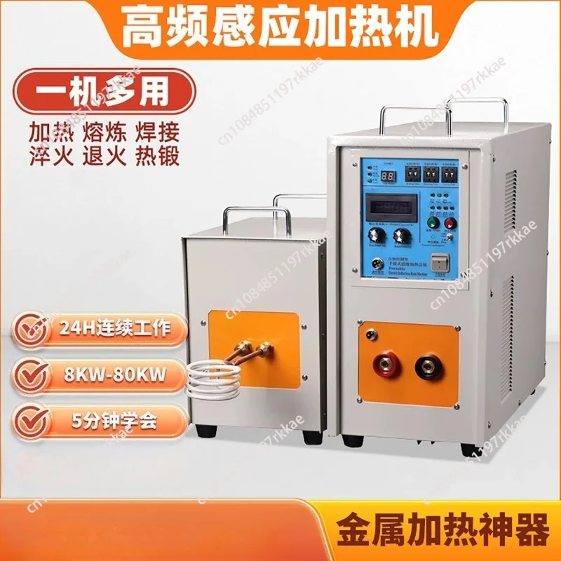 25Kw High‑Frequency Induction Heater Quenching And Annealing Equipment High‑Frequency Welding Machine Metal Melting Furnace