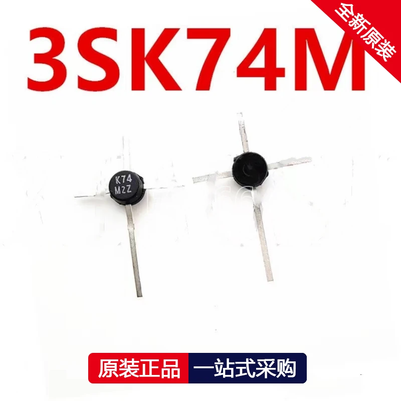 1PCS 3SK74M K74 M2Z TO-50 Cross high-frequency tube amplifier chip