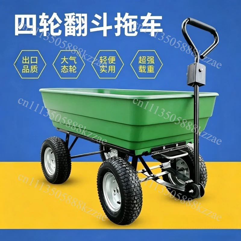 Foldable Four Wheel Hand Cart Dump Trolley Portable Flatbed Trailer Household Agricultural Cargo Handling Transport Wheelbarrow