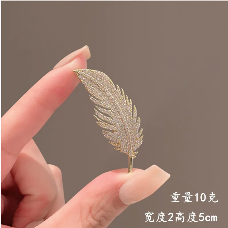 Creative feather brooch for women, simple and fashionable design sense, suit chest flower, grand and luxurious pin, scarf buckle