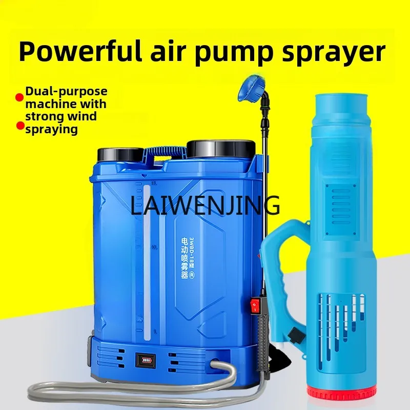 HLZ electric sprayer disinfection special sprayer