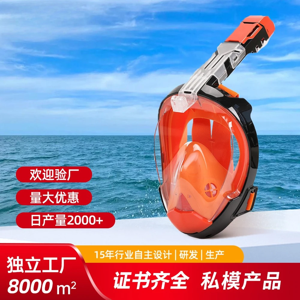 

Diving mask 2025 new diving goggles mask full dry waterproof and anti-fog swimming full face snorkeling mask