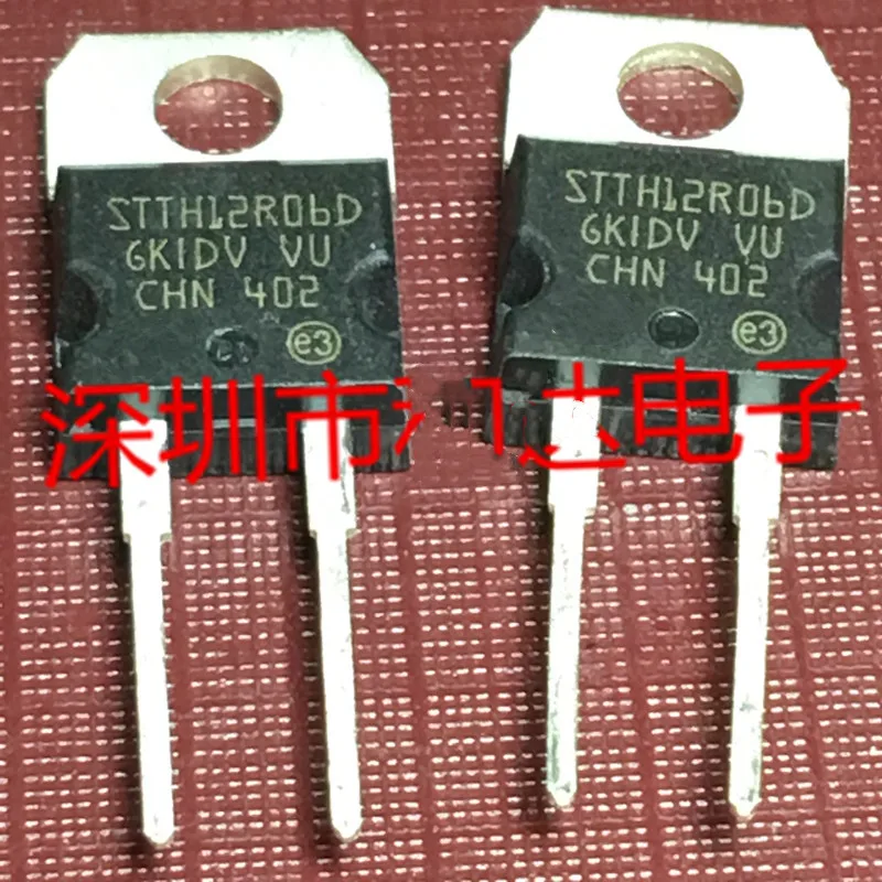 5PCS-20PCS STTH12R06D TO220 12R06D In-line TO-220 12A 600V Fast recovery rectifier diode brand new original