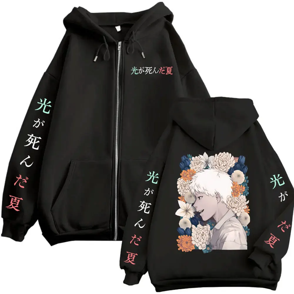 

Anime The Summer Hikaru Died Hikaru Yoshiki Flower Zipper Hoodie Men Women Manga Oversized Hoodies Unisex Casual Zip Up Jacket