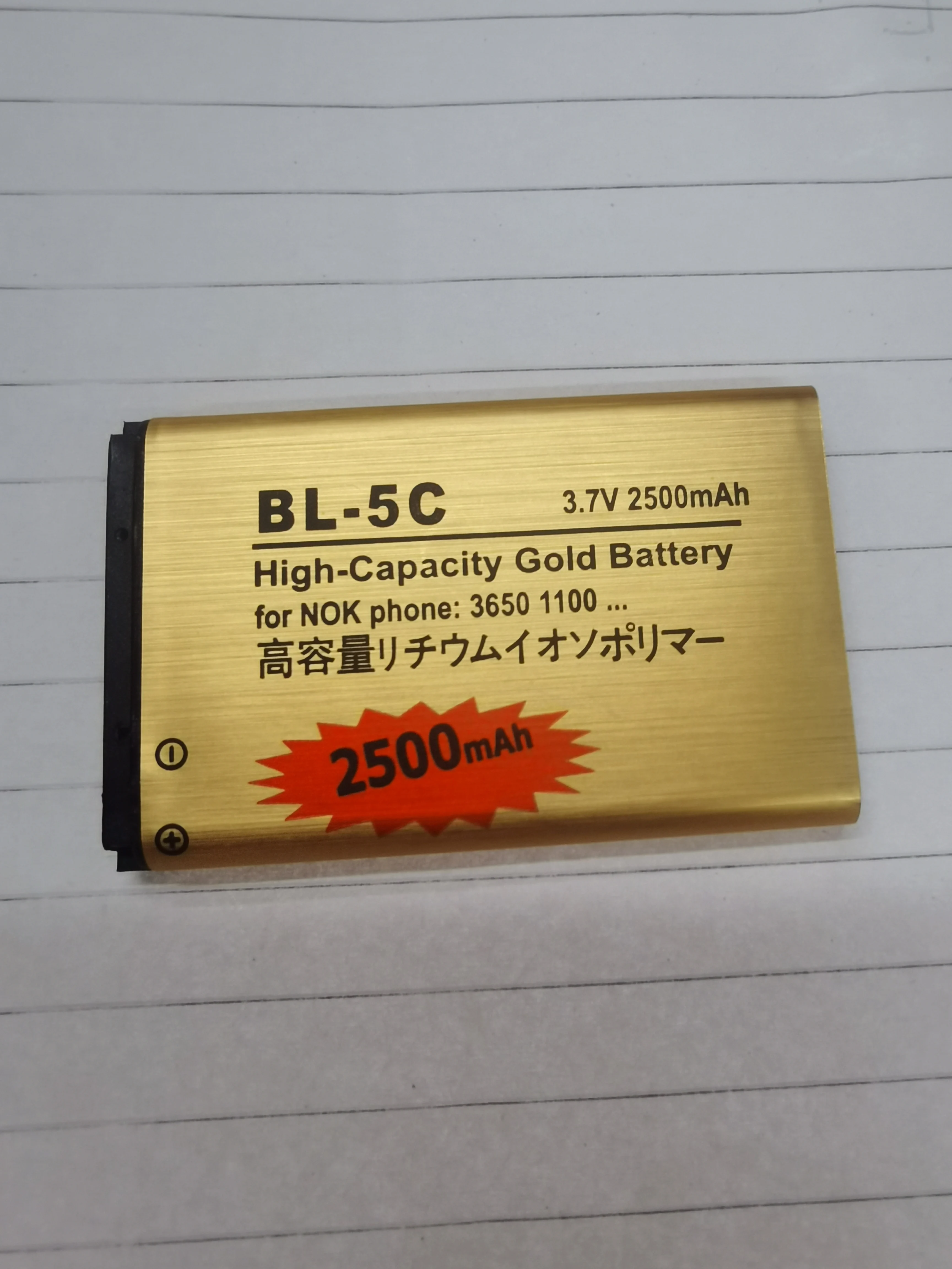 

BL-5C Battery 3.7V BL 5C 2500mAh for Nokia BL5C 1600 6230 2600 1100 1110 1200 1208 2700 3100 3110 N70 Mobile Phone Batteries