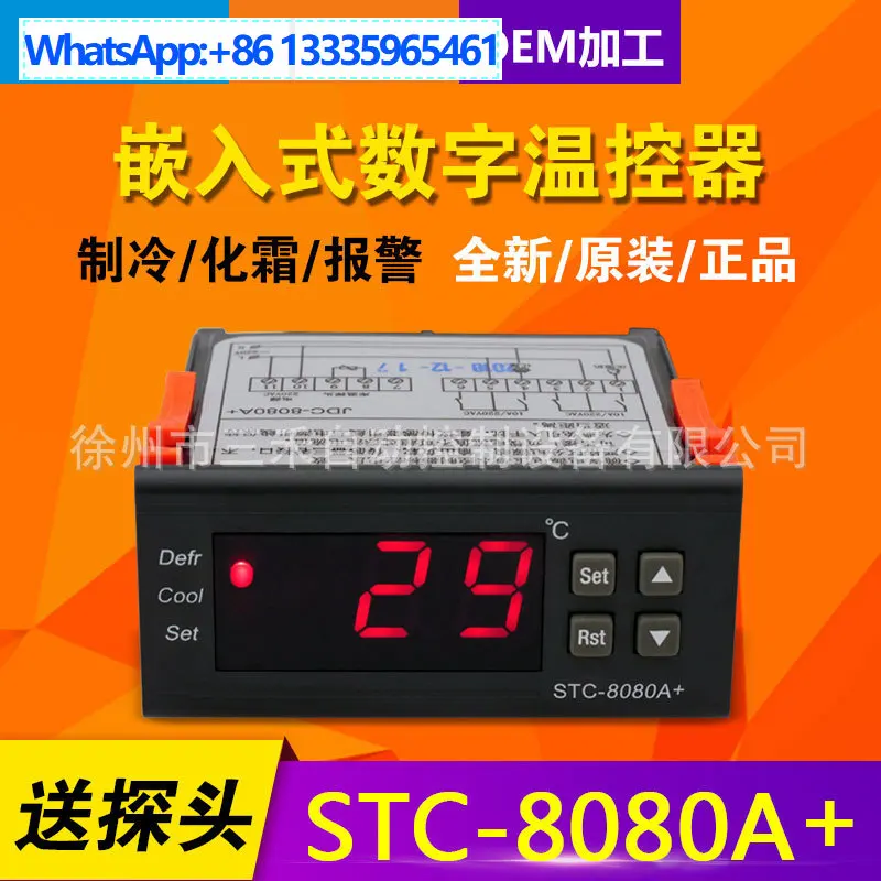

Xuzhou Sanhe, регулятор температуры STC-8080A + электронный блок управления охлаждения и размораживанием, морозильная камера и холодильное хранилище