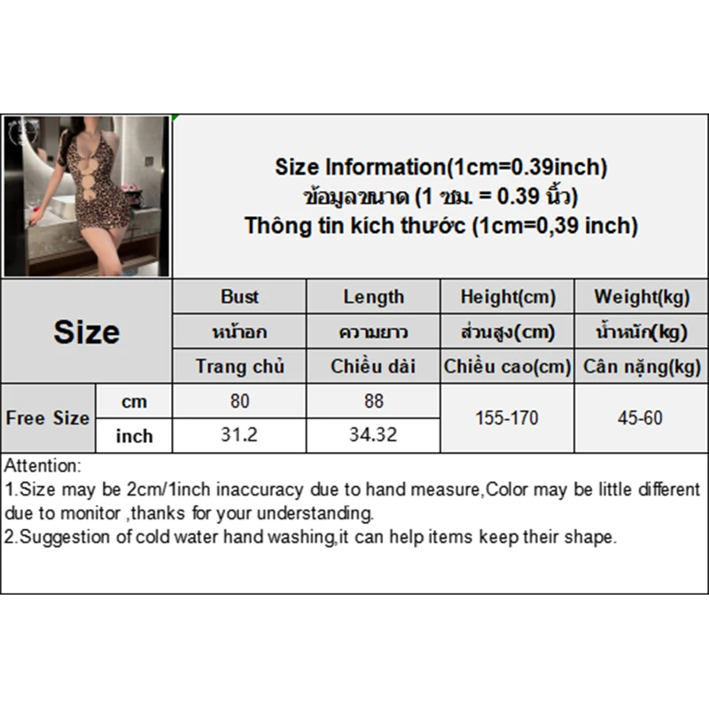 ชุดชั้นในเซ็กซี่เสือดาวพิมพ์คอแขวน Nightgown กระโปรงสั้นชุดนอน
