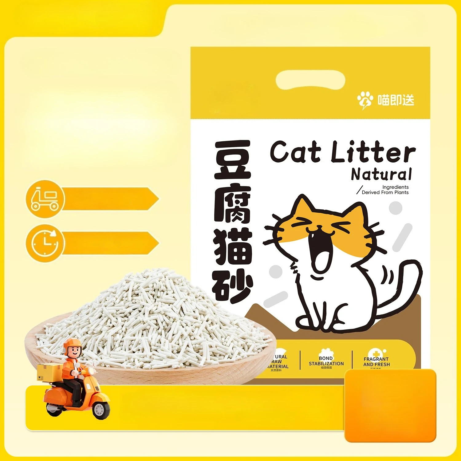 

Low Dust Milk Fragrance Original Flavor Portable Washable Toilet Tofu Cat Litter 1.5kg Cat Litter litière pour chat 고양이 모래