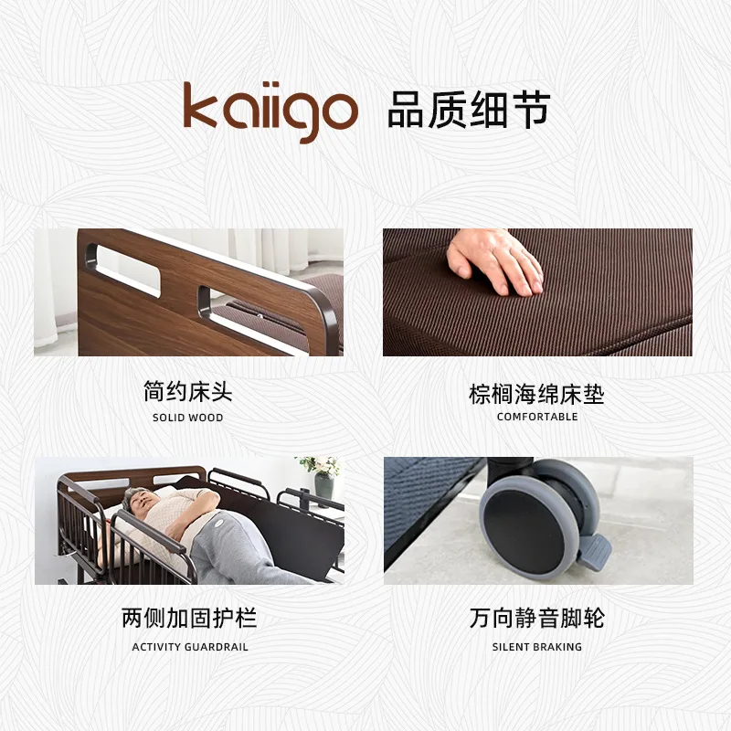 سرير كهربائي متعدد الوظائف، سرير كهربائي بأرجل قابلة للدوران والسقوط، رعاية منزلية لكبار السن #4