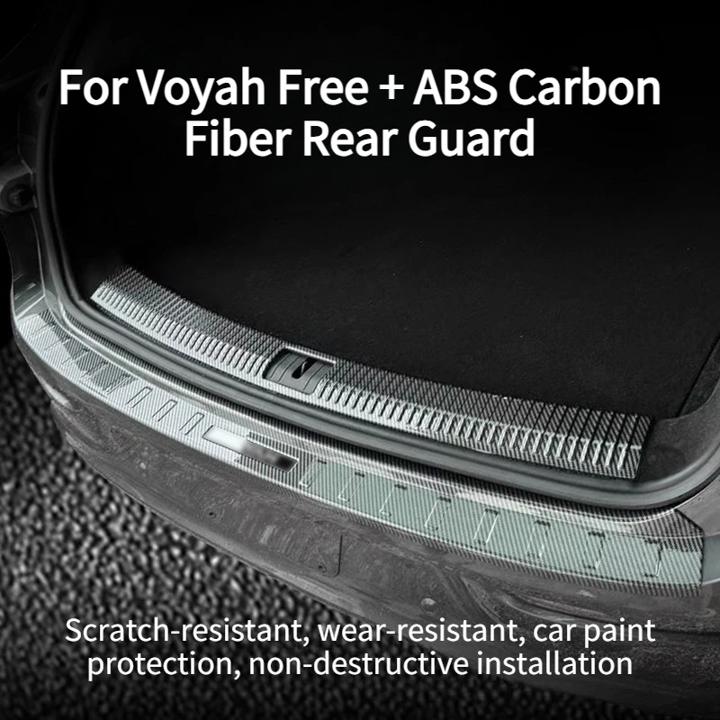 

Для Voyah Free + задняя защита автомобиля, пороговая полоса из АБС-пластика из углеродного волокна, защита багажника, декоративные полоски на пороги, защитный чехол, аксессуары