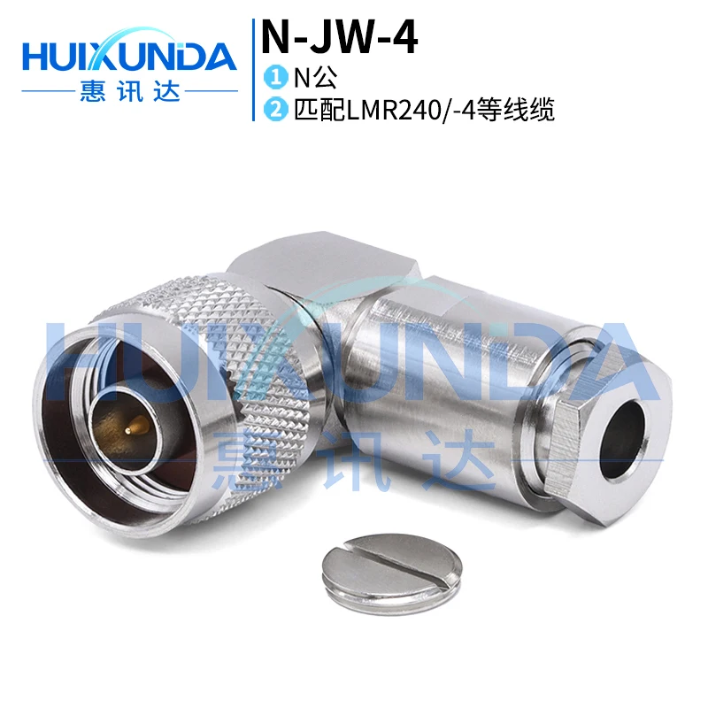 

N-JW-4 N-type bent male head five-piece set connected to 50-4/LMR240 cable N-JW21 connector