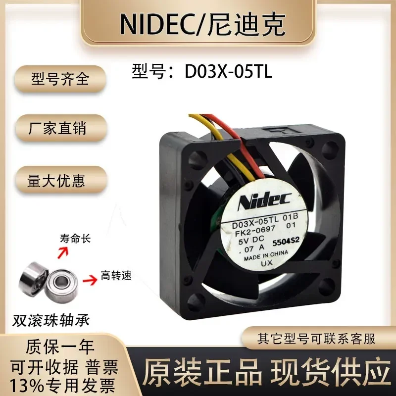Original NIDEC D03X-05TL 5V 0.07A 3010 3CM3 Wire Speed Measurement Double Ball Bearing Cooling Fan for Electronics