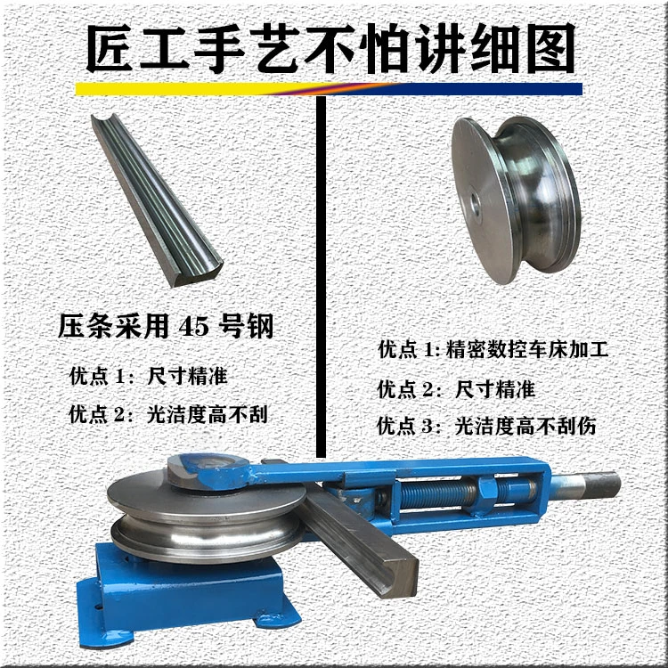 Pipe Bending Machine Manual Stainless Steel Machine Wall Iron Copper Aluminum Machin