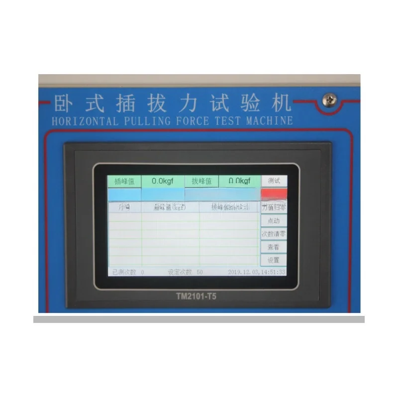 Horizontal Plug Pull Tting hine Connector Insertion/Extraction Force Measurement