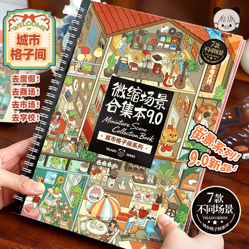 Fun Cartoon 3D Mini House Sticker Book Multi-Scene Micro Diorama Stickers Creative Handmade Journal DIY Decor Supplies