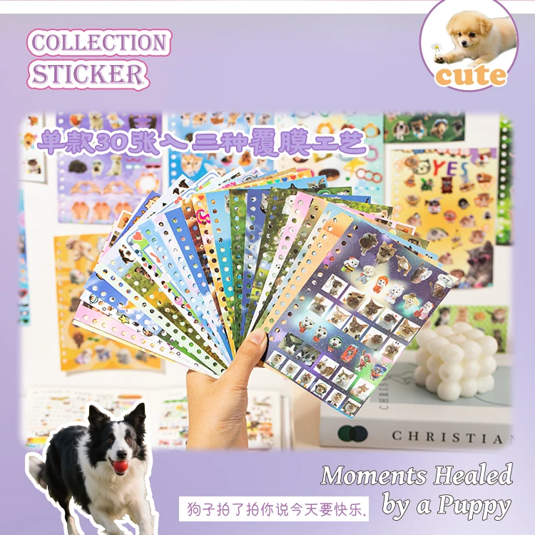 Cute Pets Theme Sticker Book 30 Sheets/Bag with Ring Binding for Scrapbooking DIY Collage Material Background Decoration