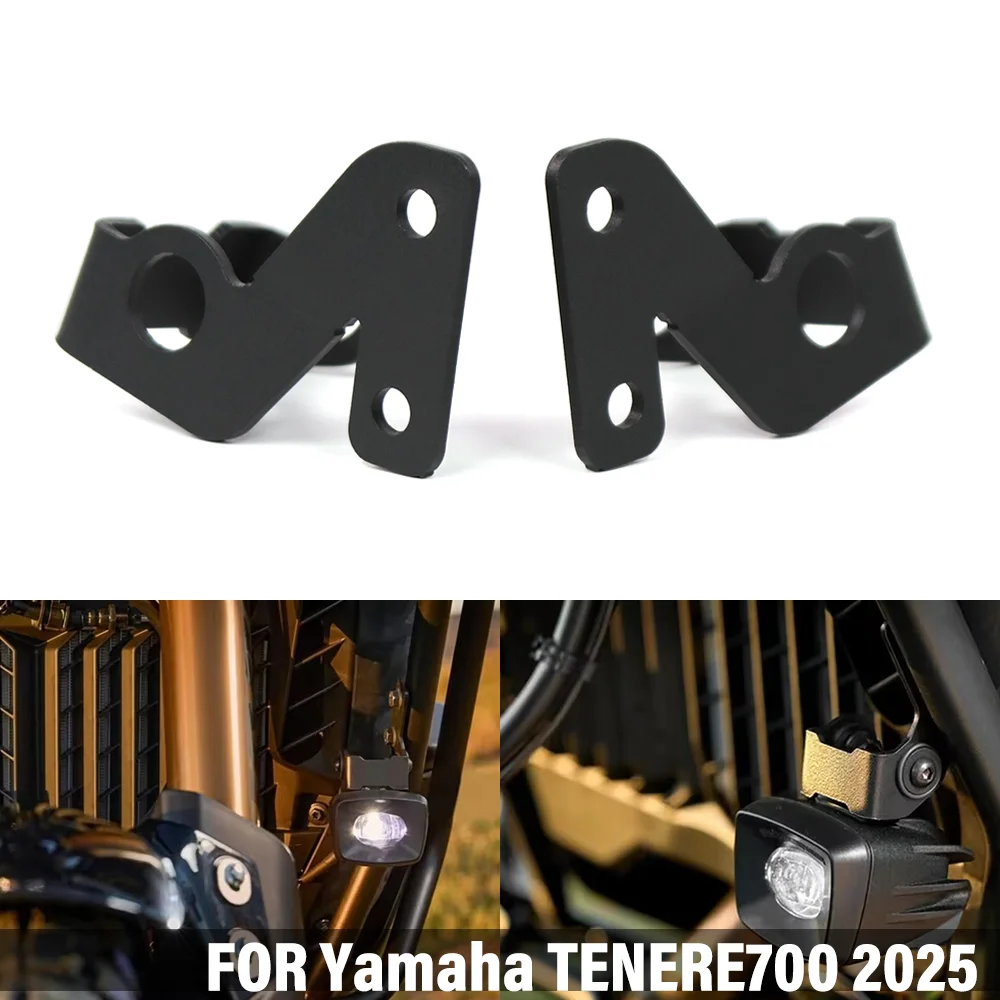 

2025 для YAMAHA Tenere 700 Tenere700, прожектор для лампы, противотуманные фары для мотоцикла, кронштейн для лампы, вспомогательный держатель светильника, комплект поддержки