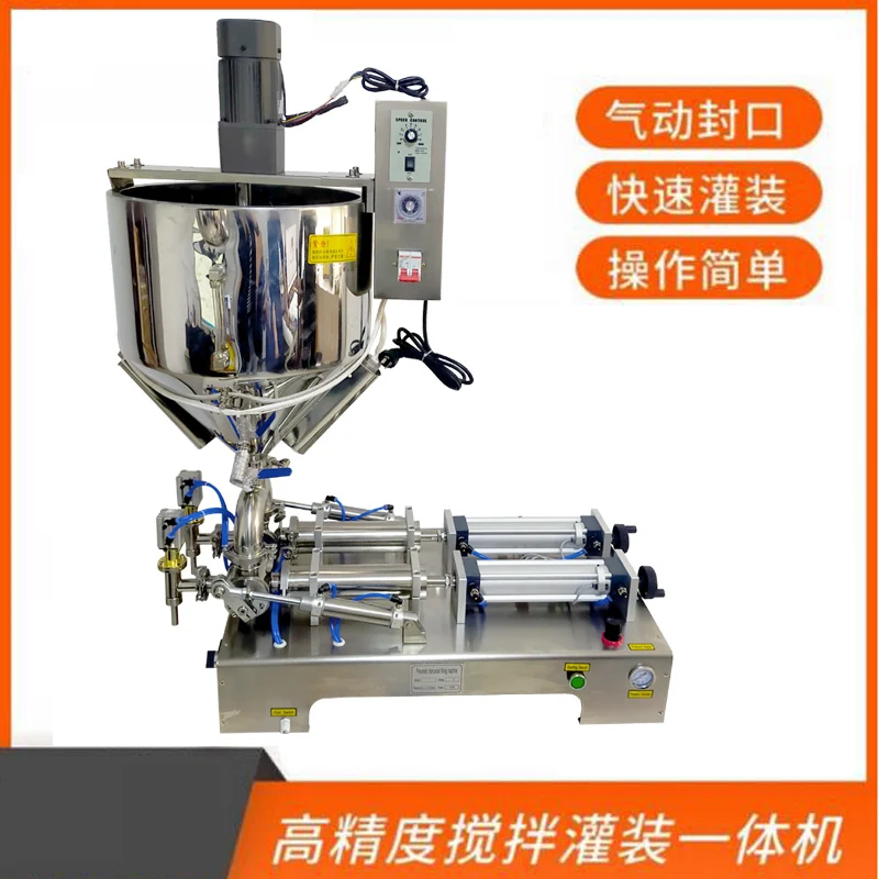 Liquid Cream Quanti… - image