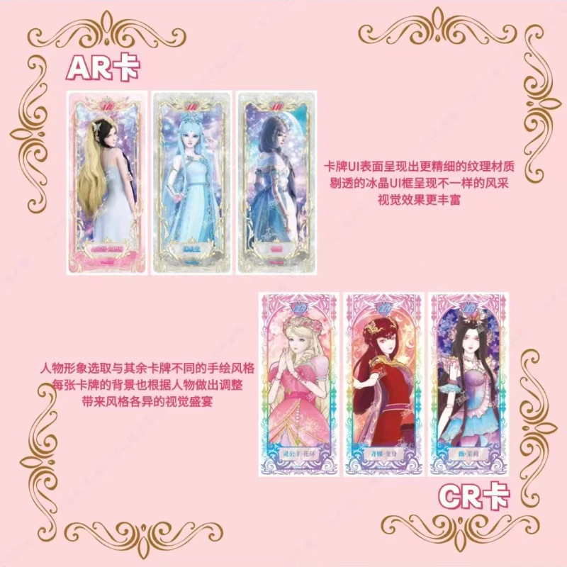 KAYOU الرسمية الأصلية Yeluo Lijing Brick Pack 13th Round Dream Rainbow Wonderland Collection Card #3