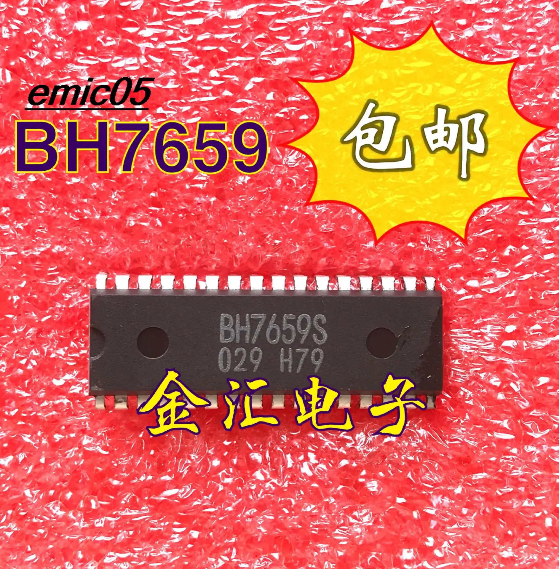 مخزون أصلي BH7659S ، 10
