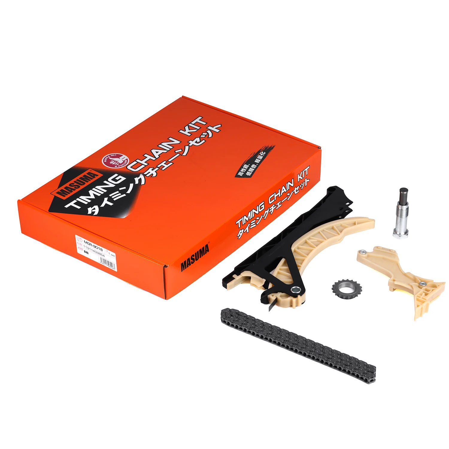

MGR-9018 Timing Chain Kit For BMW X1 E84 11348649768