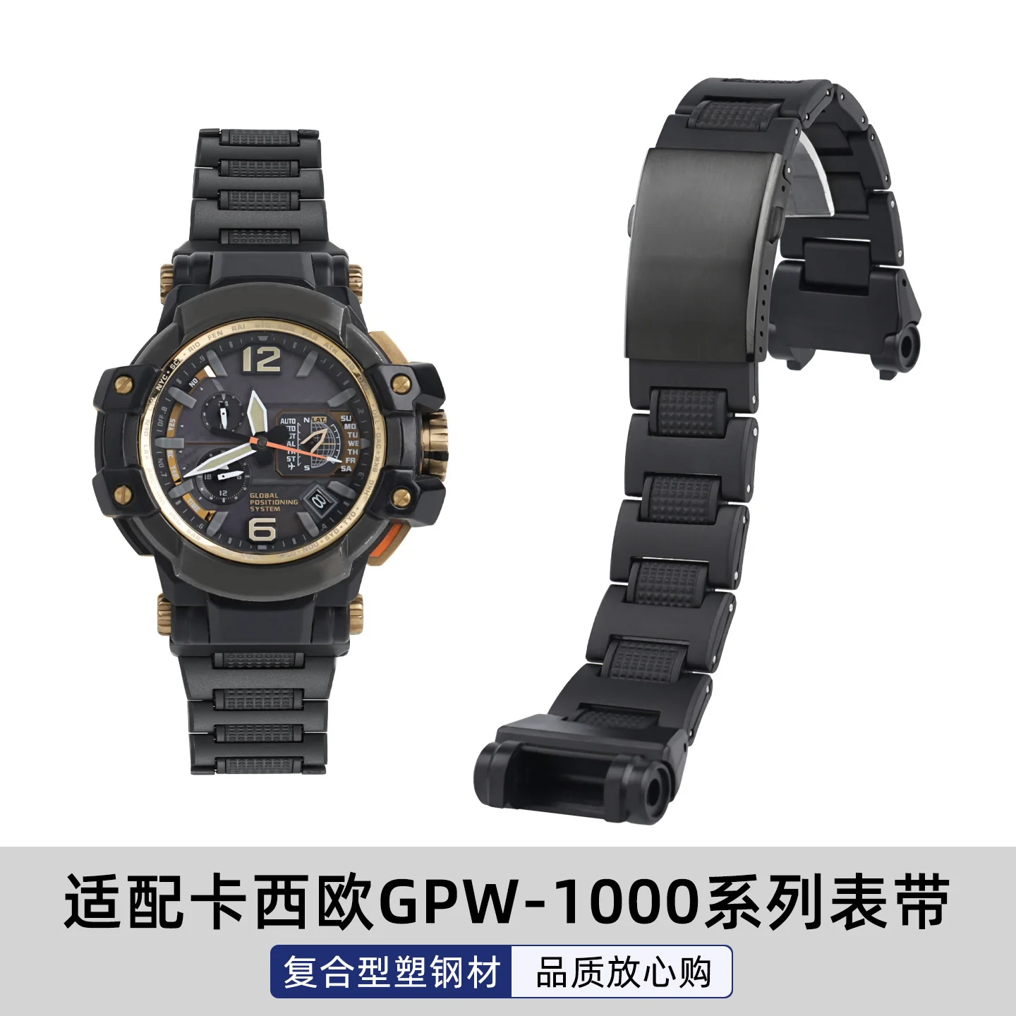 

Сменный гибридный ремешок из полимерной смолы и стали для Casio G-Shock серии GPW-1000 (модуль 5410), легкий металлический усиленный ремешок для часов
