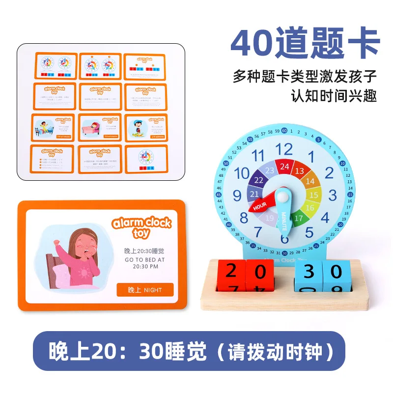 Children's wooden digital clock teaching aids primary school students' clock model intelligence development learning time toys