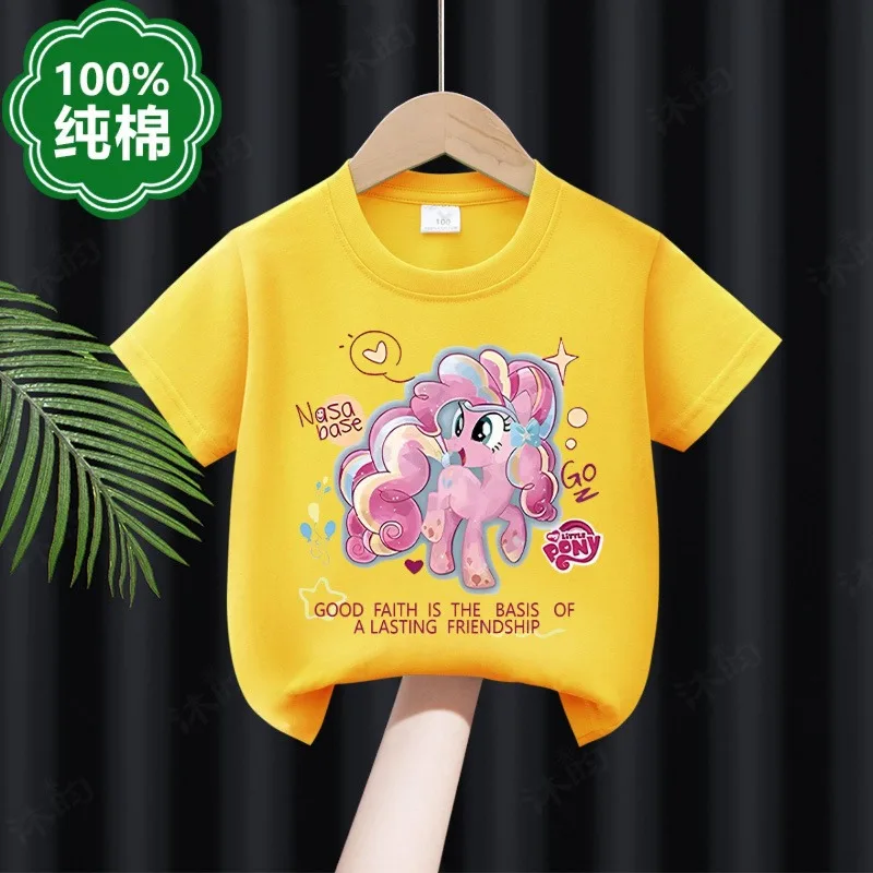 2026 Xiaoma Baoli R… - image