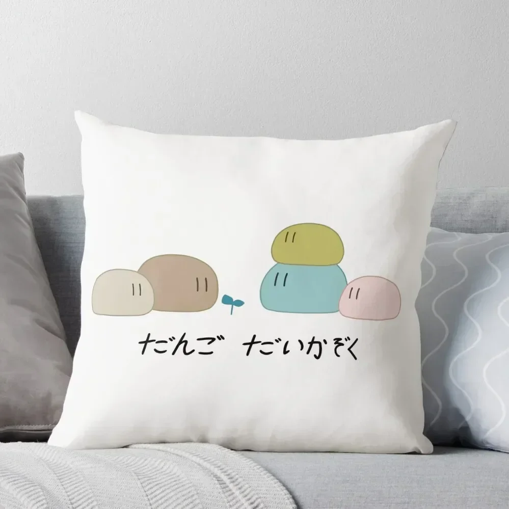 Clannad: Dango Daikazoku Throw Pillow Cusions Cover Decorative Cushion Cover Couch Cushions pillow