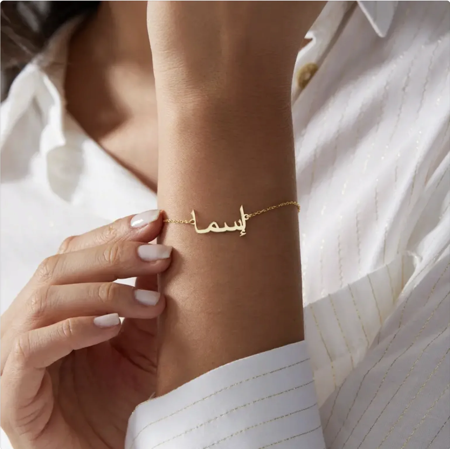 

Customized Gold Plated Arabic Name Bracelet, Personalized Jewelry For Women, Gift For Lover, Mother Gifts For Eid