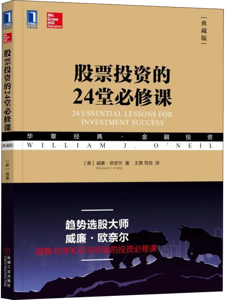 

Book-Winshare 24, компьютерные курсы на складе, коллекционное издание