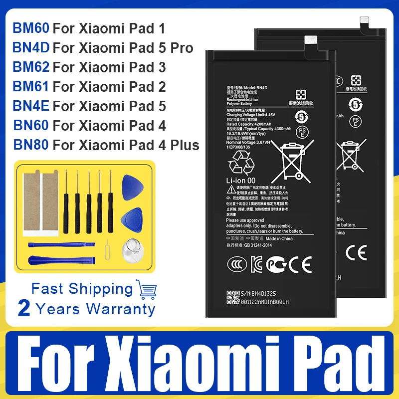 

Высокое качество BM61 BM62 BN4D BM60 BN4E BN80 BN60 Замена аккумулятора для Xiaomi Pad 1 2 3 4 5 Plus Pro + бесплатные инструменты