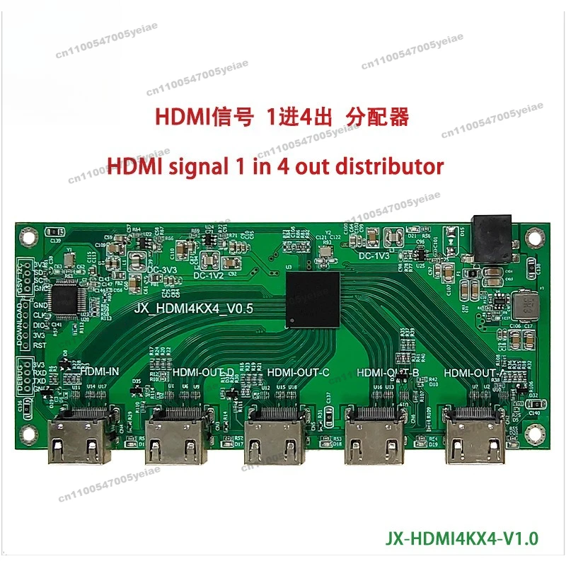 HDMI Signal 1 in 4 Out Distributor Main Board 1 HDMI Source Divided Into Four Display Units and Ring Out