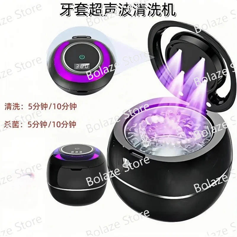 nettoyeur-a-ultrasons-pour-protheses-dentaires-avec-fonction-de-sterilisation-uv-pour-appareils-dentaires-bijoux-machine-de-nettoyage