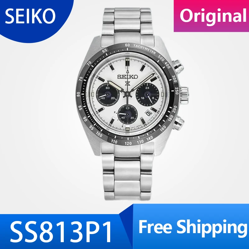 Seiko SSC813P1 Luxury Stainless Steel Panda Solar Backlit Quartz Timing Calendar Waterproof Stainless Steel Men\'s Watch