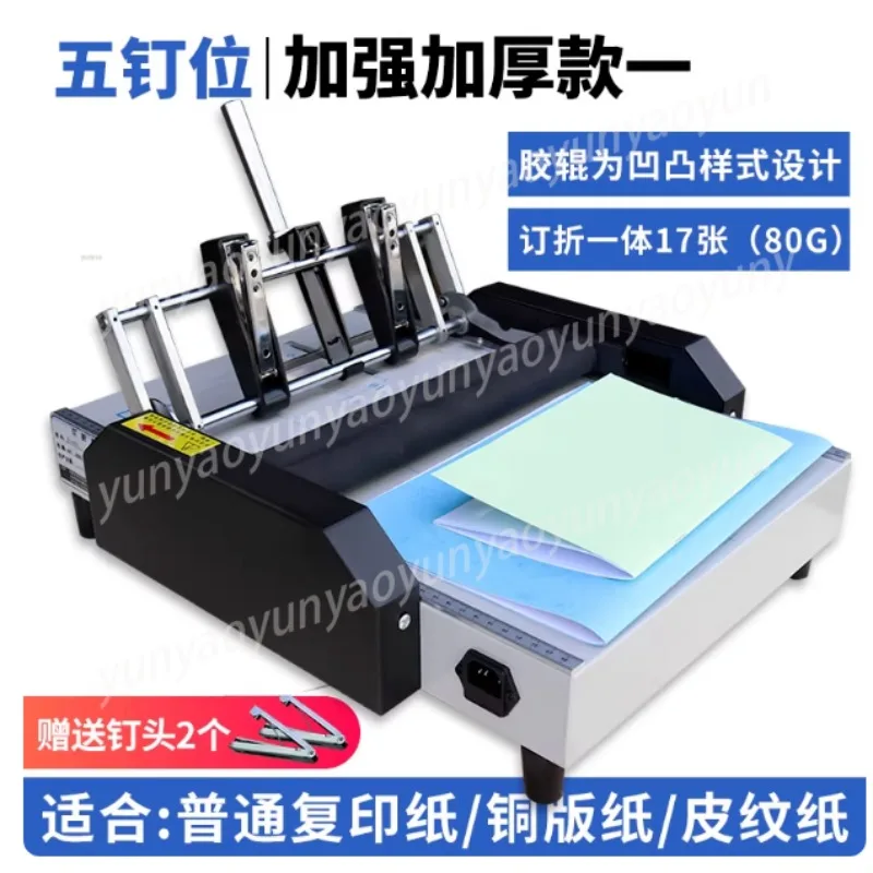 Electric Binding  Binding  Coated Paper Book Folding  Medium Seam Origami Folding Machine