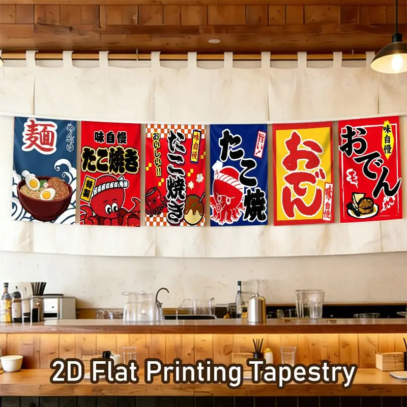 VIKAMA Japanese Izakaya Decorative Banners, Takoyaki Oden Ramen Food Themed Bunting Garland, Snack Shop Bar and Home Decor
