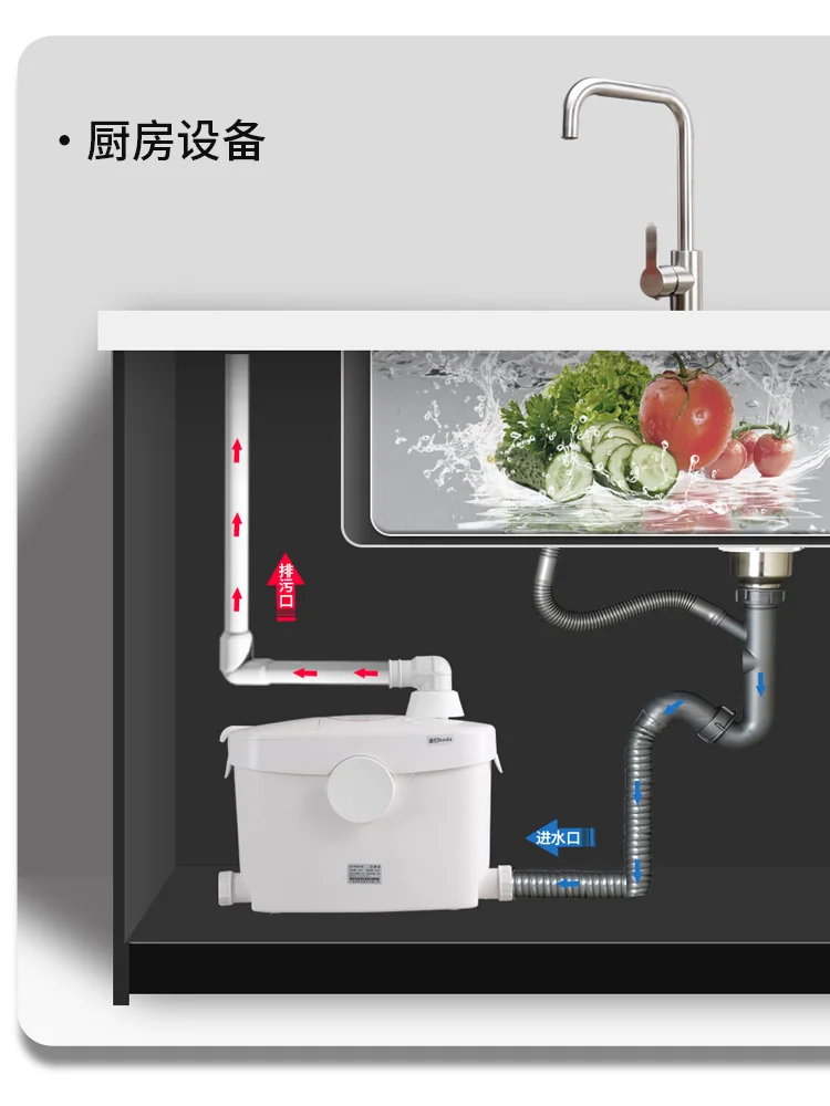 Sewage lifting pump household kitchen basement villa automatic sewage electric crushing toilet elevator equipment