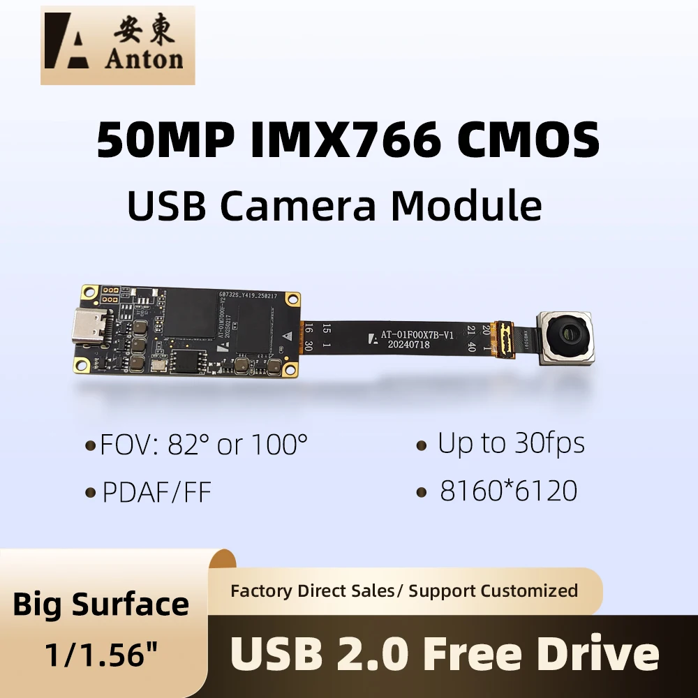 50MP IMX766 cmos USB カメラモジュール PDAF オートフォーカス AF 歪みなし 8160x6120 100 度ウェブカメラ Type-c/5Pin FPC ケーブルフリードライブ