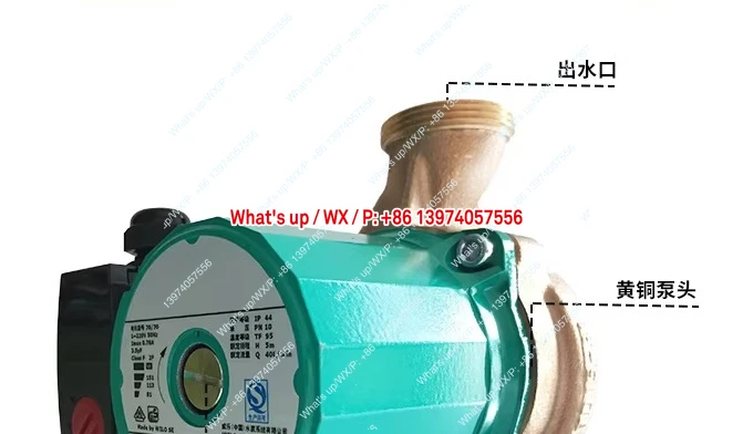 Germany RS25/8 RS15/6 ultra-quiet household heating pump, floor heating circulating pump, canned pump hot water pump